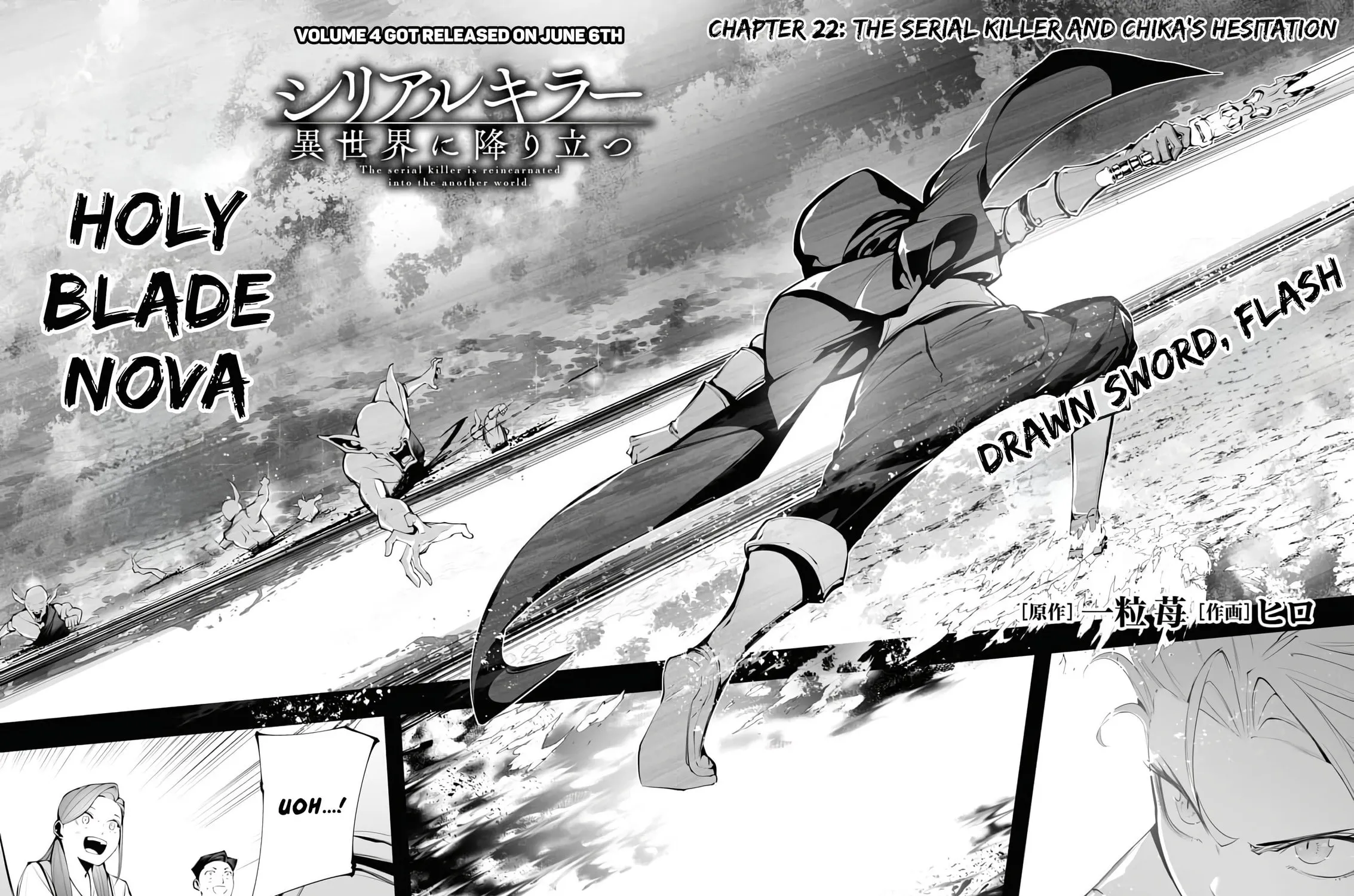 The Serial Killer Is Reincarnated into the Another World. Chapter 22 page 3 - 