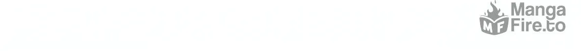 The Serial Killer Is Reincarnated into the Another World. Chapter 23 page 36 - 