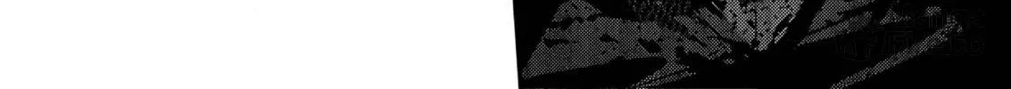 The Serial Killer Is Reincarnated into the Another World. Chapter 25 page 6 - 
