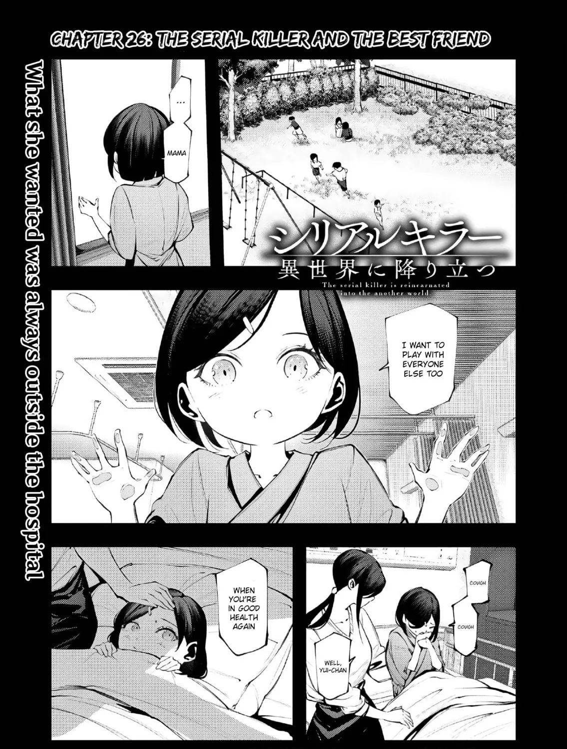 The Serial Killer Is Reincarnated into the Another World. Chapter 26 page 1 - 