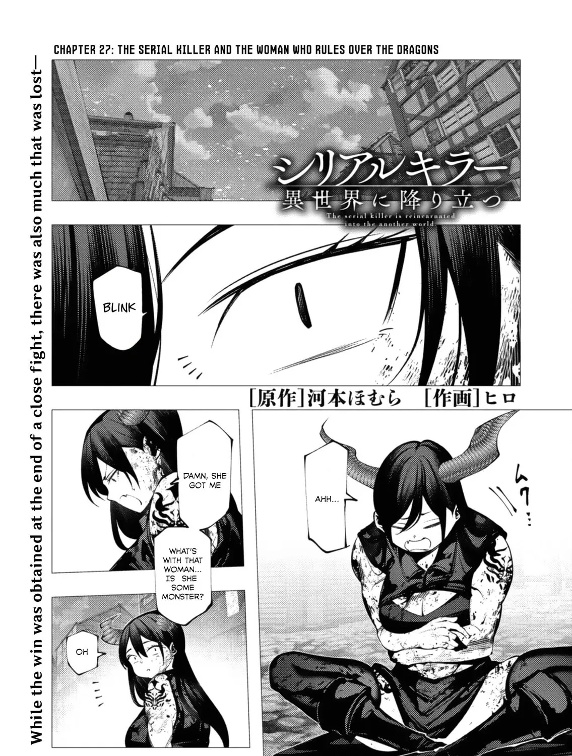 The Serial Killer Is Reincarnated into the Another World. Chapter 27 page 1 - 