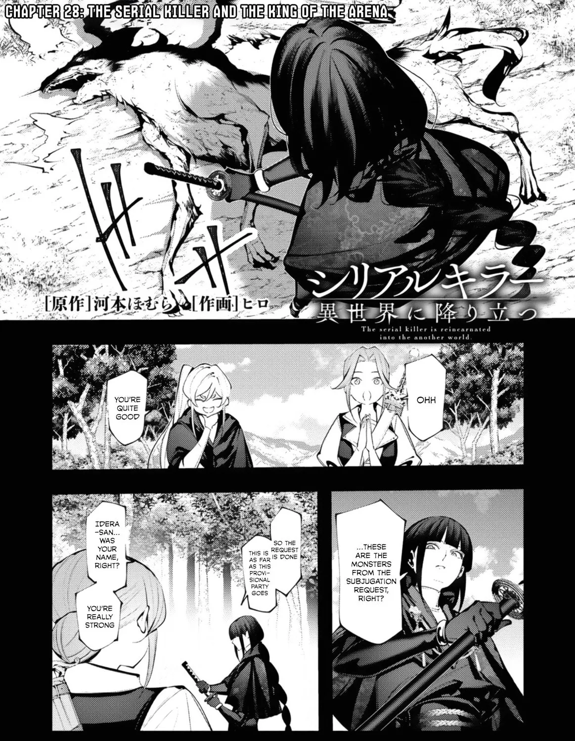The Serial Killer Is Reincarnated into the Another World. Chapter 28 page 1 - 