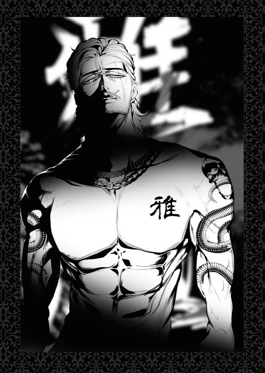 The Serial Killer Is Reincarnated into the Another World. Chapter 3.2 page 17 - 