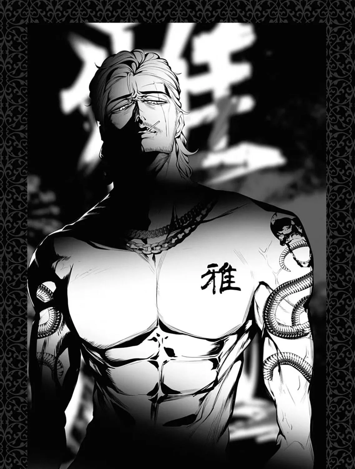 The Serial Killer Is Reincarnated into the Another World. Chapter 3 page 83 - 