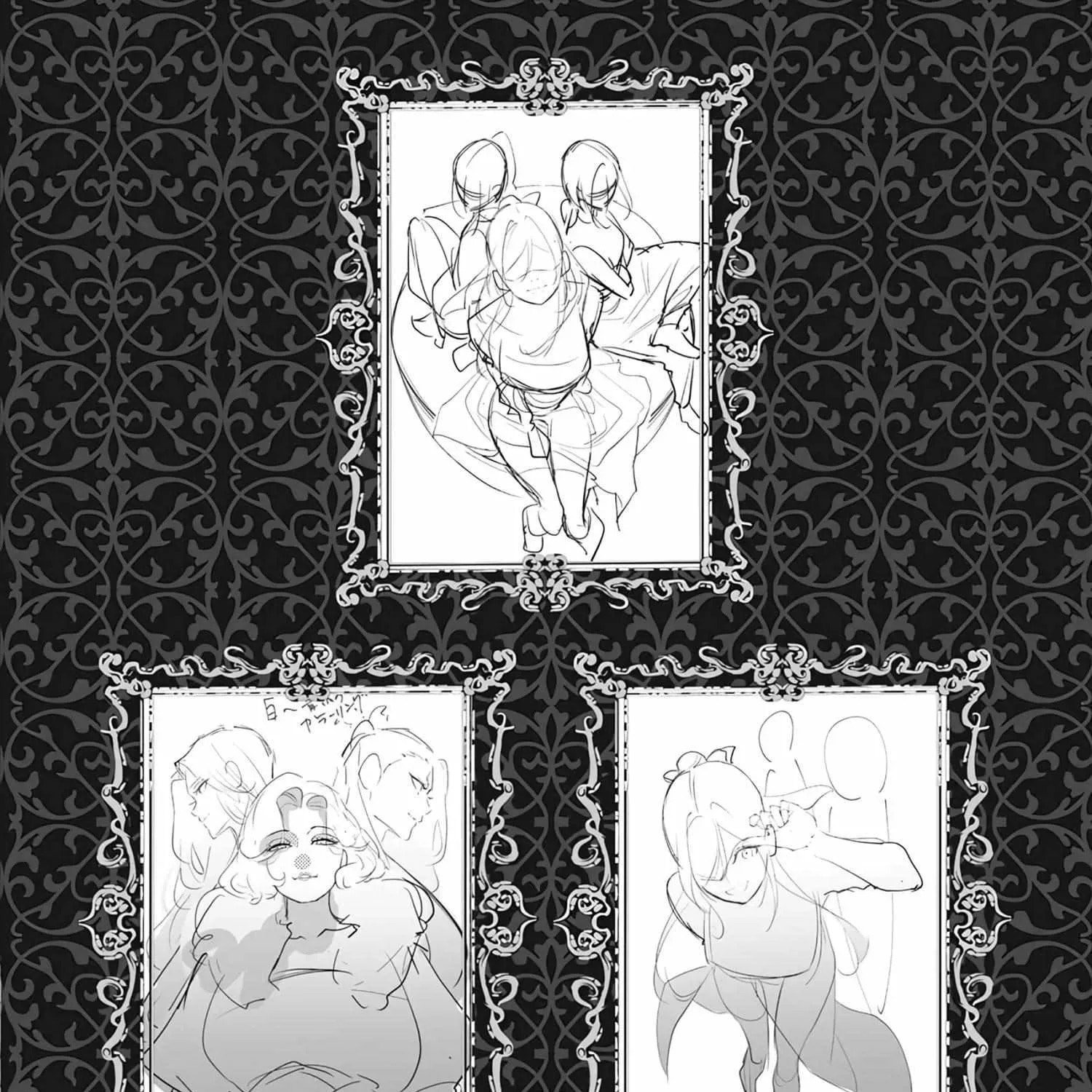 The Serial Killer Is Reincarnated into the Another World. Chapter 32.5 page 13 - 