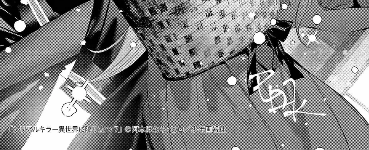 The Serial Killer Is Reincarnated into the Another World. Chapter 37.2 page 12 - 