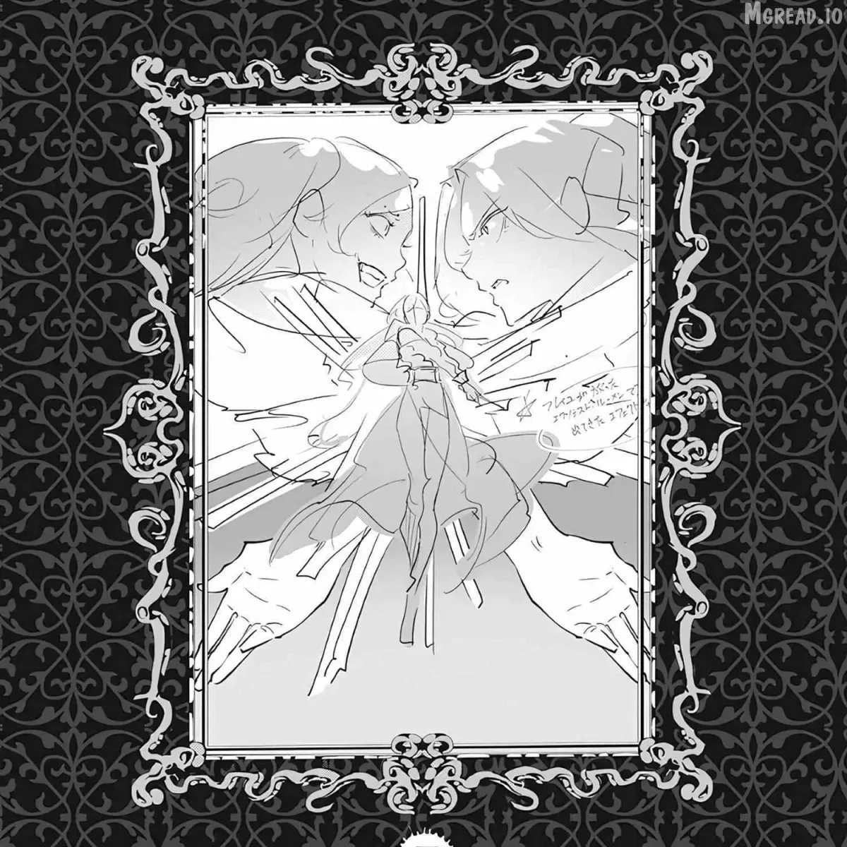 The Serial Killer Is Reincarnated into the Another World. Chapter 37.2 page 13 - 