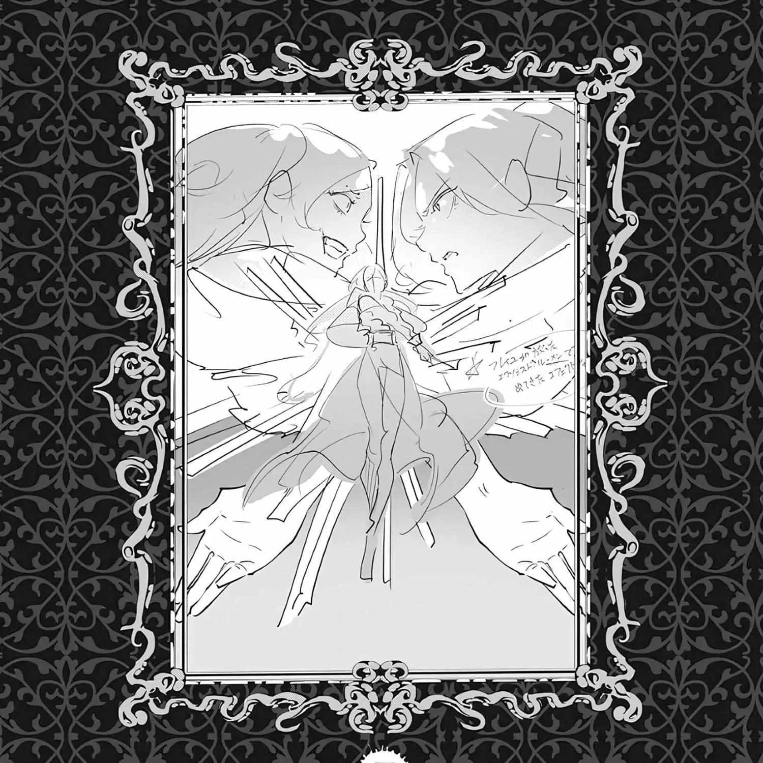 The Serial Killer Is Reincarnated into the Another World. Chapter 37.5 page 13 - 