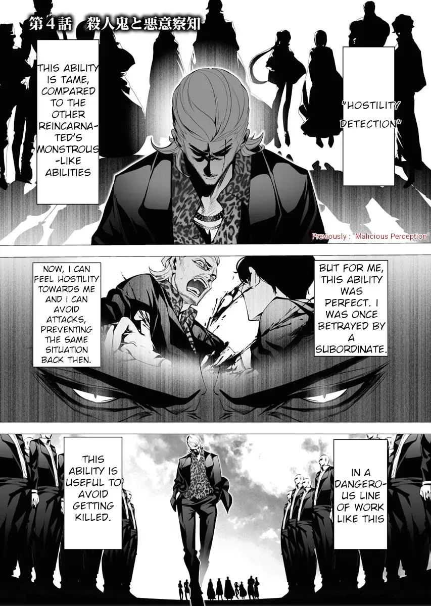 The Serial Killer Is Reincarnated into the Another World. Chapter 4 page 3 - 