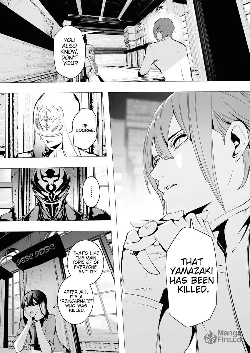 The Serial Killer Is Reincarnated into the Another World. Chapter 5 page 25 - 