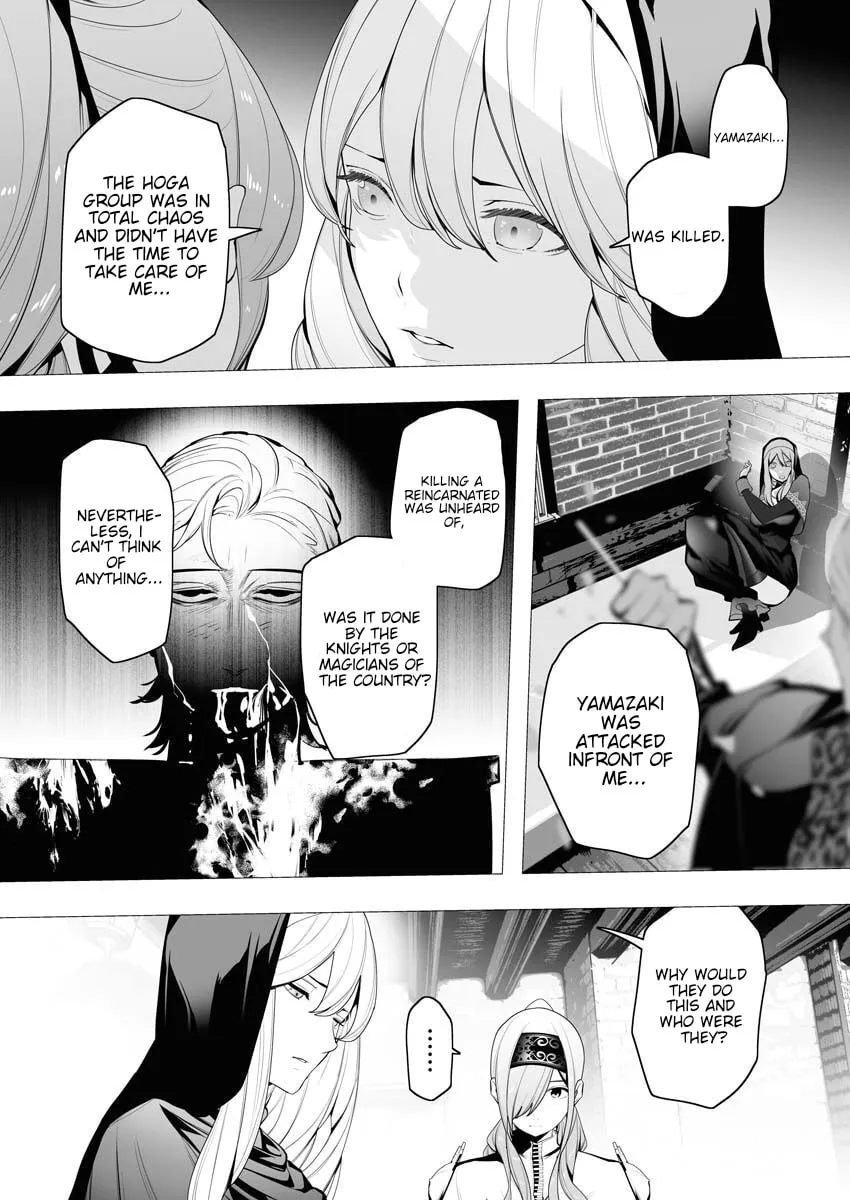 The Serial Killer Is Reincarnated into the Another World. Chapter 5 page 9 - 