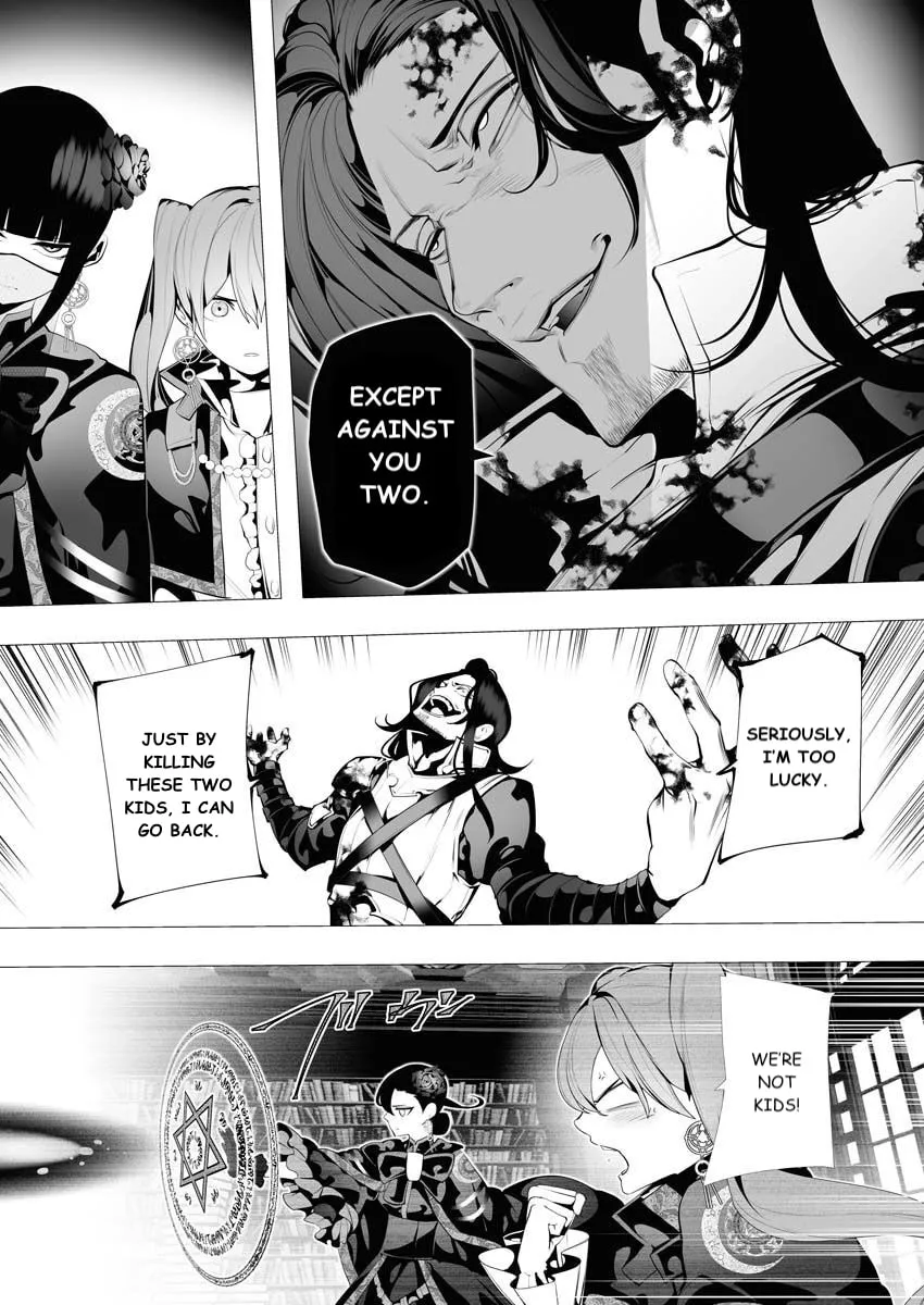 The Serial Killer Is Reincarnated into the Another World. Chapter 7 page 34 - 