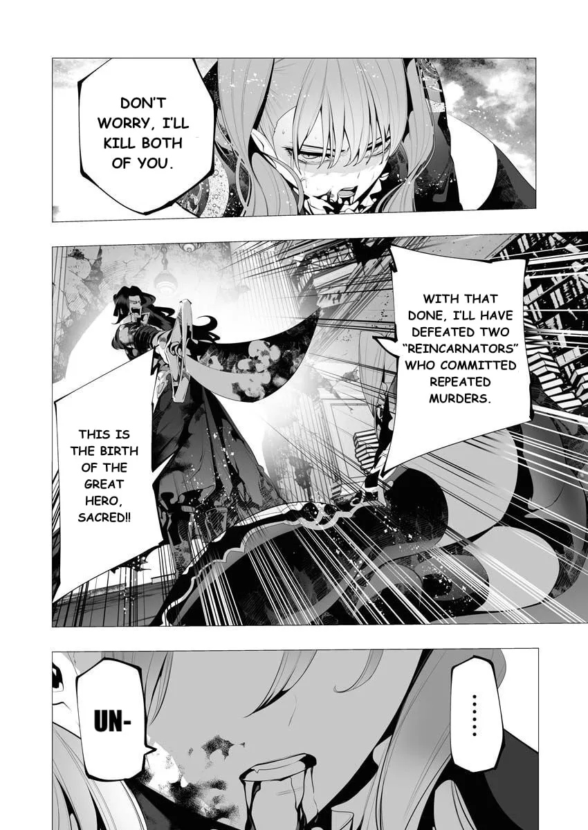 The Serial Killer Is Reincarnated into the Another World. Chapter 8 page 16 - 