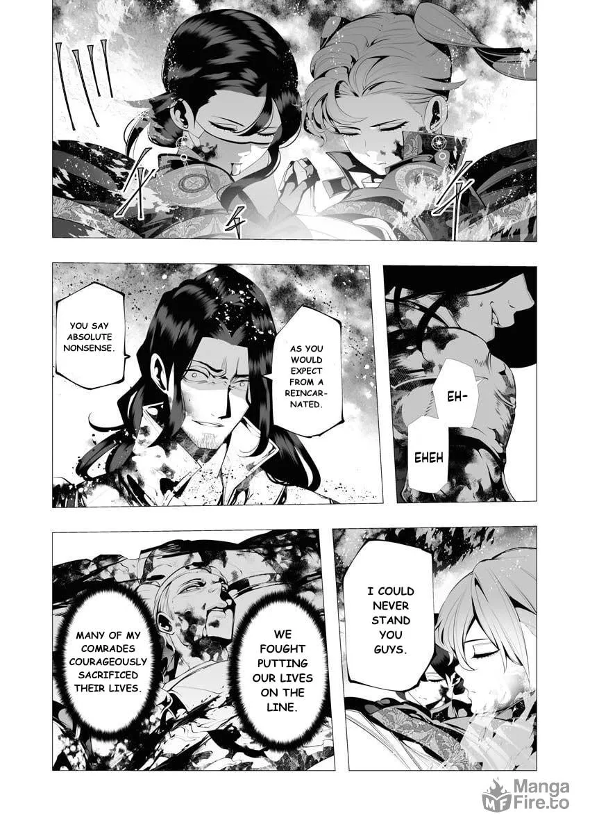 The Serial Killer Is Reincarnated into the Another World. Chapter 8 page 24 - 