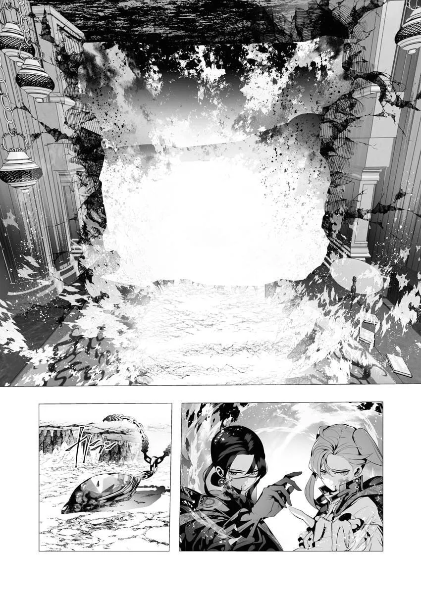 The Serial Killer Is Reincarnated into the Another World. Chapter 8 page 28 - 
