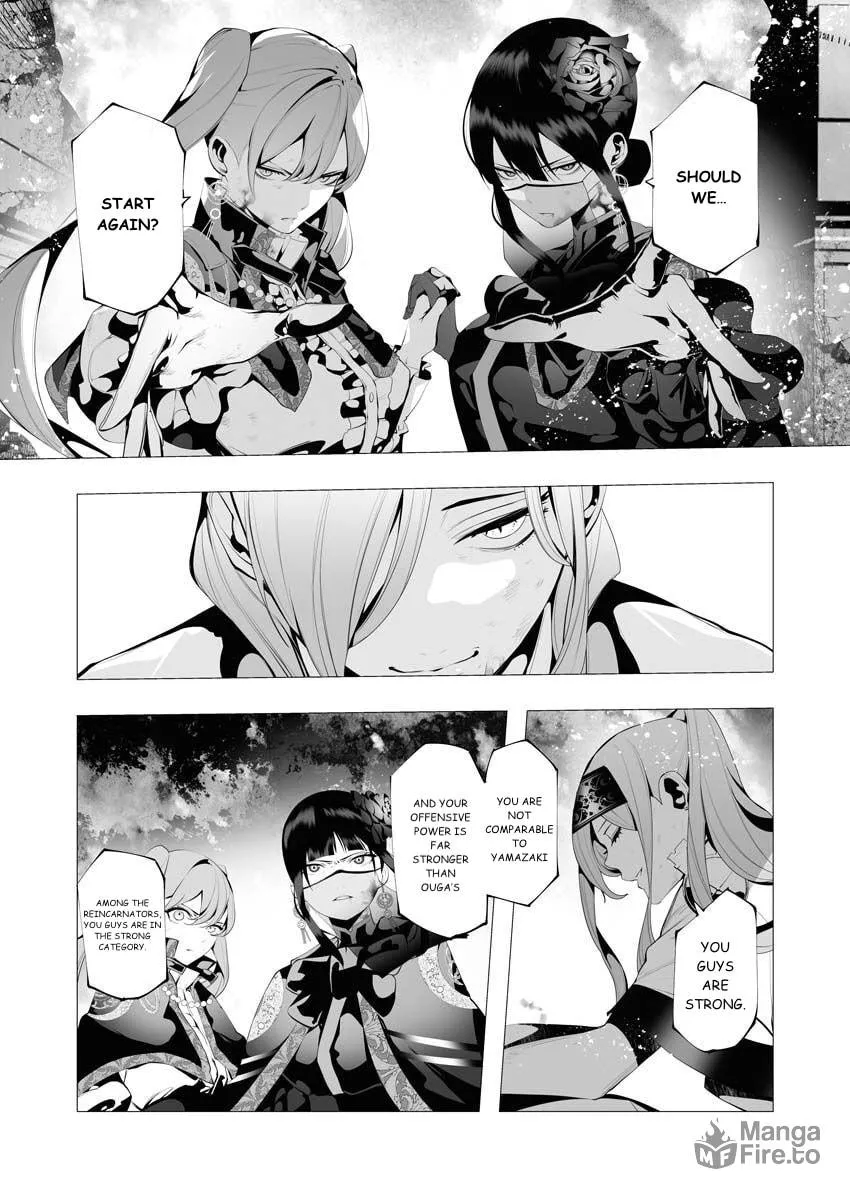 The Serial Killer Is Reincarnated into the Another World. Chapter 9 page 5 - 