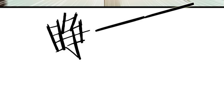 The Servant Is the Demon King?! Chapter 1 page 104 - 