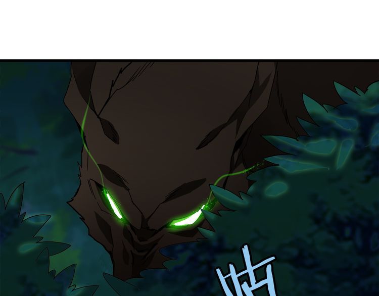 The Servant Is the Demon King?! Chapter 1 page 116 - 