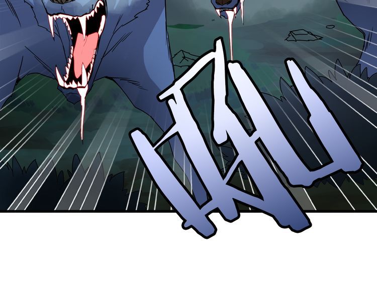 The Servant Is the Demon King?! Chapter 1 page 119 - 