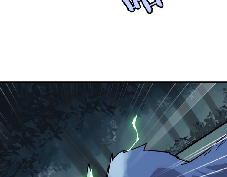 The Servant Is the Demon King?! Chapter 1 page 121 - 