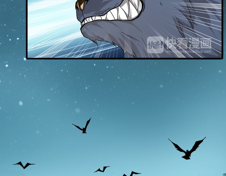 The Servant Is the Demon King?! Chapter 1 page 128 - 