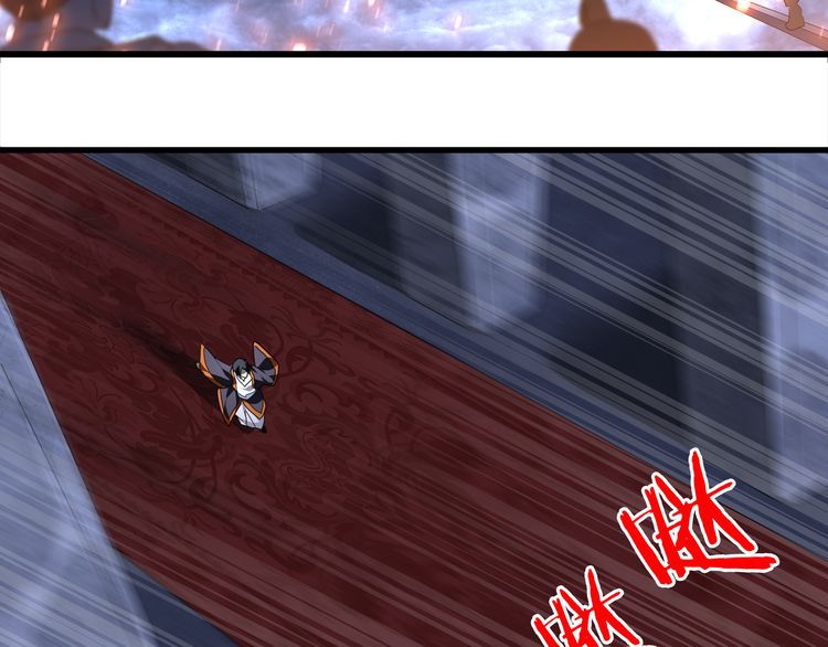 The Servant Is the Demon King?! Chapter 1 page 16 - 
