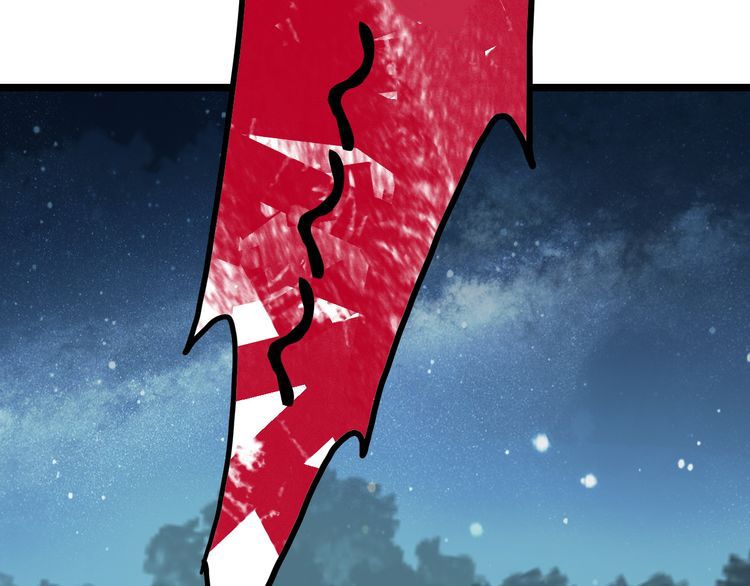 The Servant Is the Demon King?! Chapter 1 page 151 - 