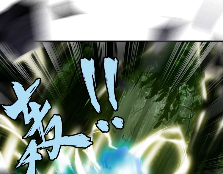 The Servant Is the Demon King?! Chapter 1 page 169 - 