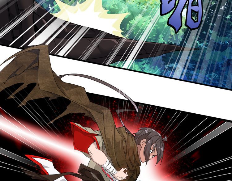 The Servant Is the Demon King?! Chapter 1 page 204 - 