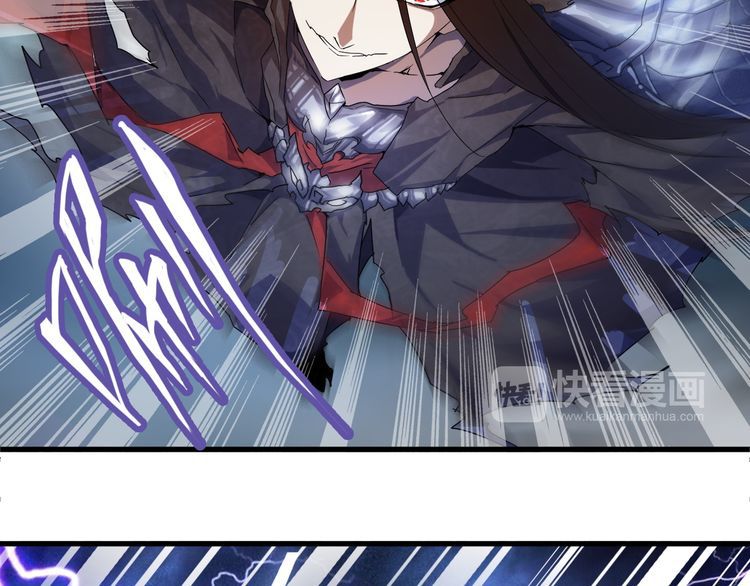 The Servant Is the Demon King?! Chapter 1 page 33 - 