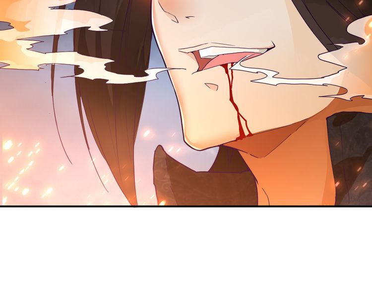 The Servant Is the Demon King?! Chapter 1 page 82 - 