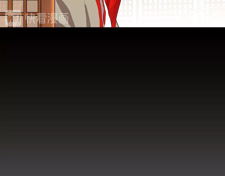 The Servant Is the Demon King?! Chapter 10 page 115 - 