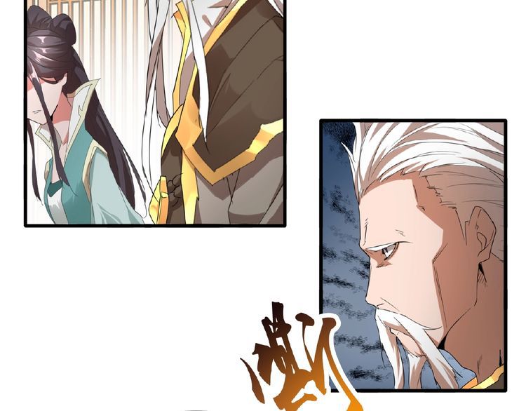 The Servant Is the Demon King?! Chapter 10 page 127 - 