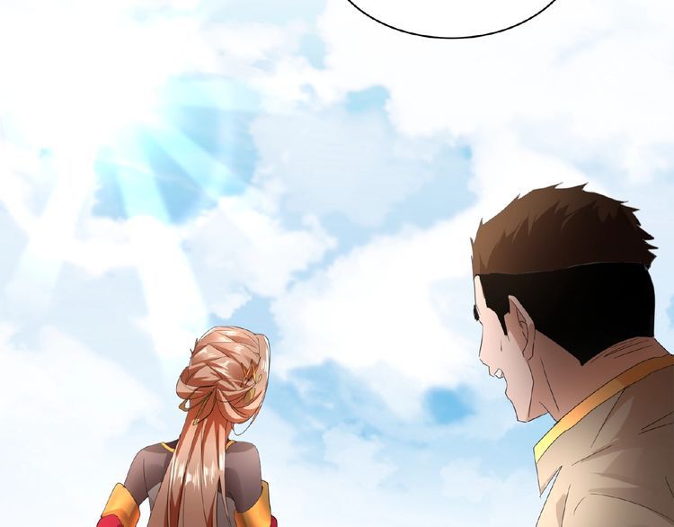 The Servant Is the Demon King?! Chapter 10 page 133 - 