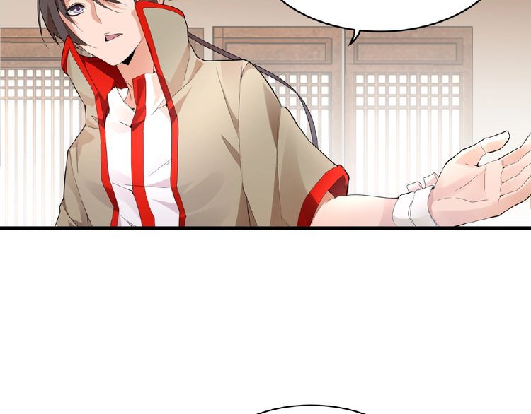 The Servant Is the Demon King?! Chapter 10 page 3 - 