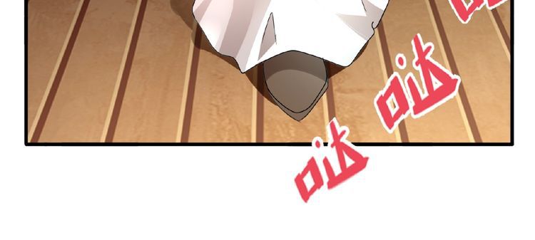 The Servant Is the Demon King?! Chapter 10 page 46 - 
