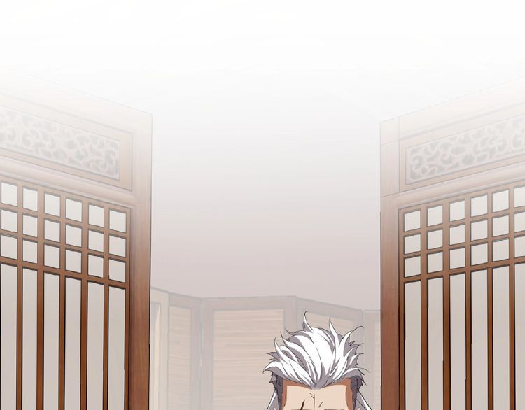 The Servant Is the Demon King?! Chapter 10 page 47 - 