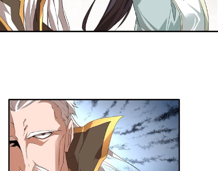 The Servant Is the Demon King?! Chapter 10 page 71 - 