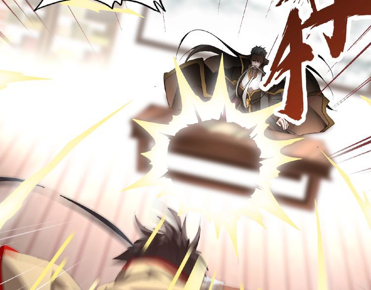 The Servant Is the Demon King?! Chapter 10 page 90 - 