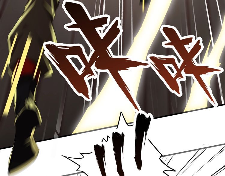 The Servant Is the Demon King?! Chapter 10 page 92 - 