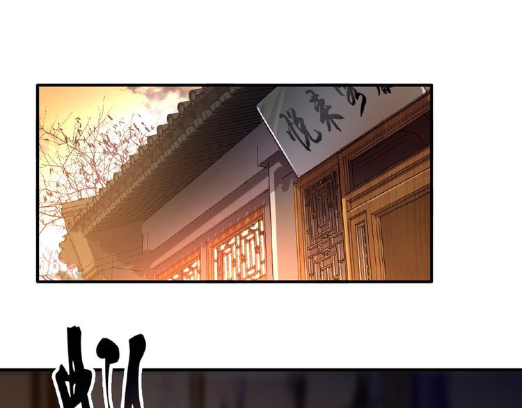 The Servant Is the Demon King?! Chapter 11 page 1 - 