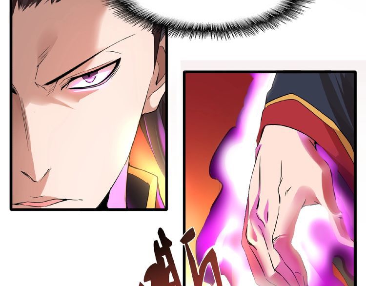 The Servant Is the Demon King?! Chapter 11 page 101 - 