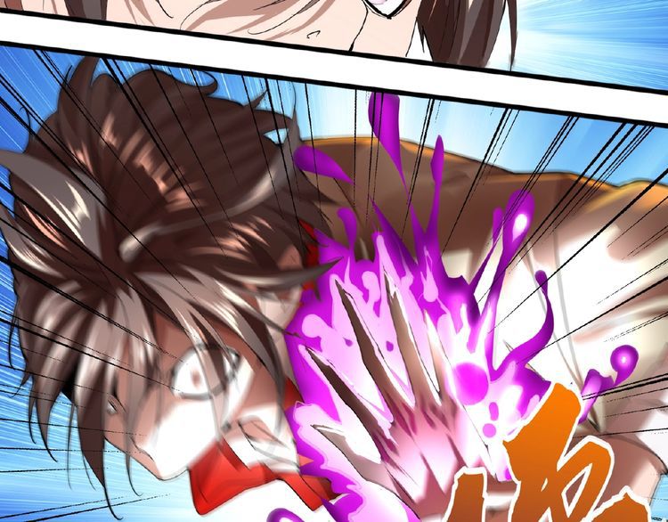 The Servant Is the Demon King?! Chapter 11 page 105 - 