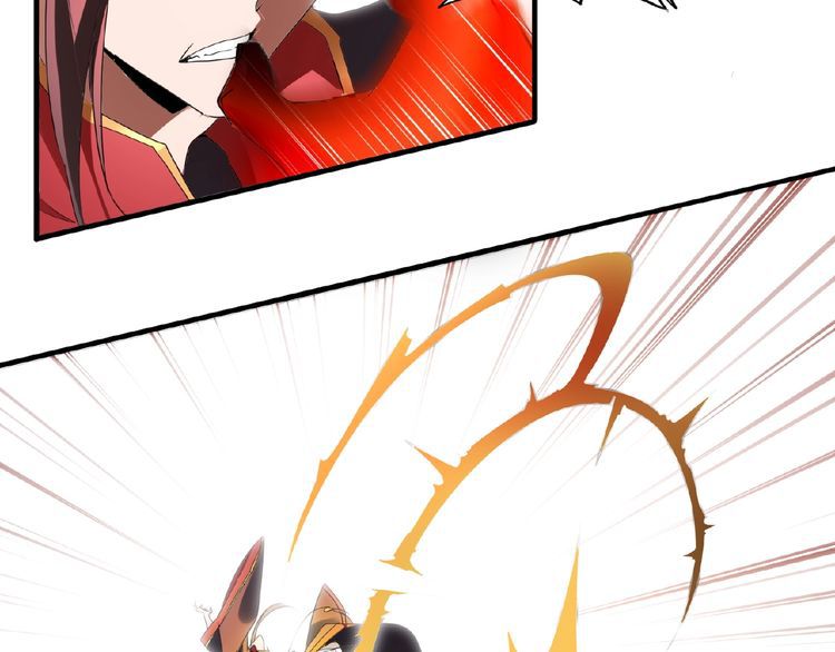 The Servant Is the Demon King?! Chapter 11 page 115 - 