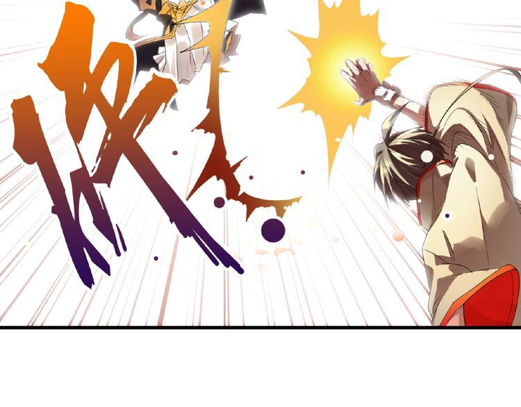 The Servant Is the Demon King?! Chapter 11 page 116 - 