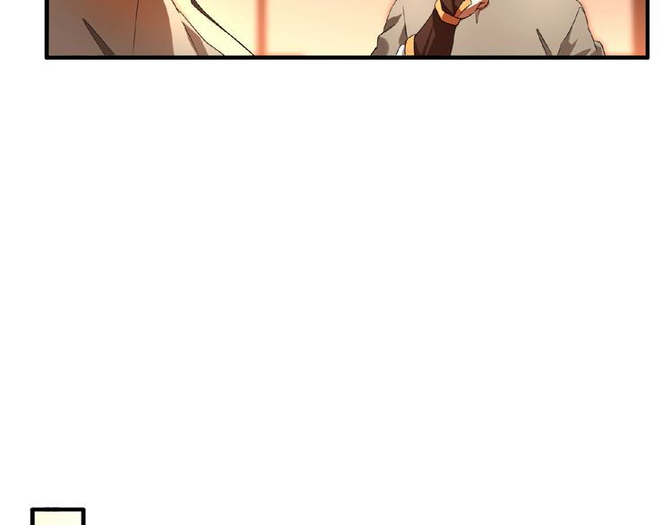 The Servant Is the Demon King?! Chapter 11 page 13 - 