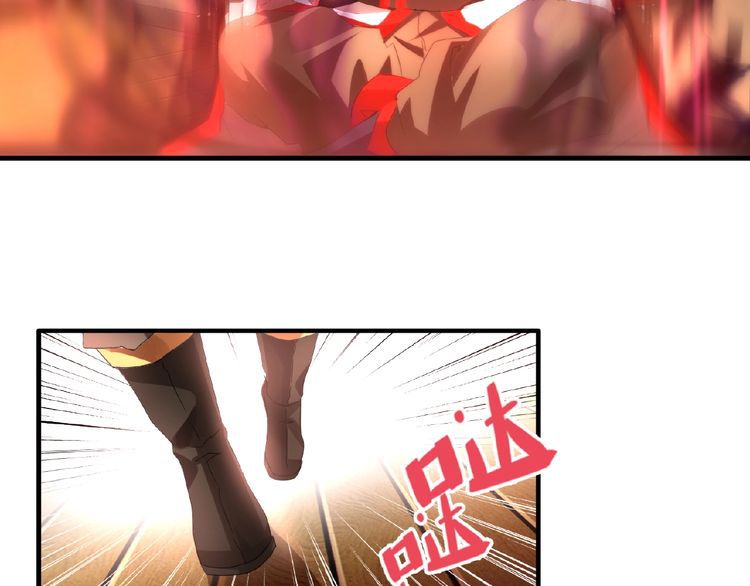 The Servant Is the Demon King?! Chapter 11 page 3 - 