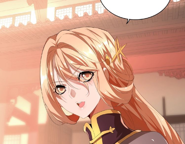 The Servant Is the Demon King?! Chapter 11 page 26 - 