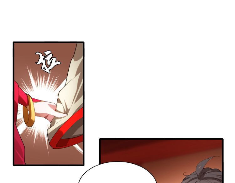The Servant Is the Demon King?! Chapter 11 page 55 - 
