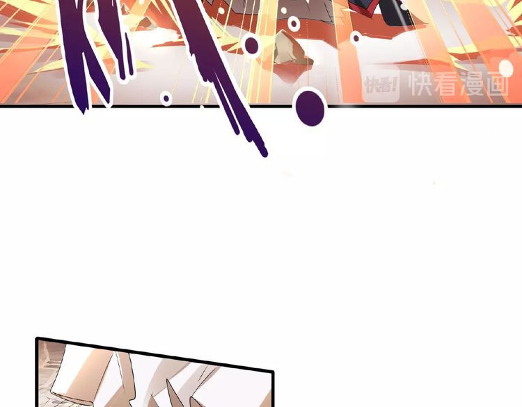The Servant Is the Demon King?! Chapter 11 page 83 - 